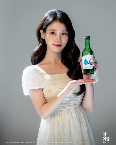 iu