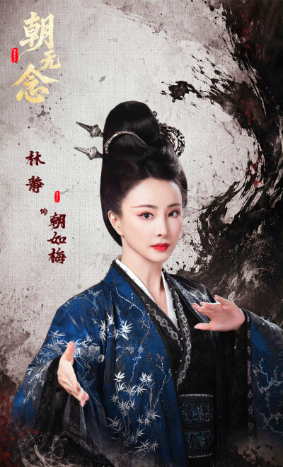 林静