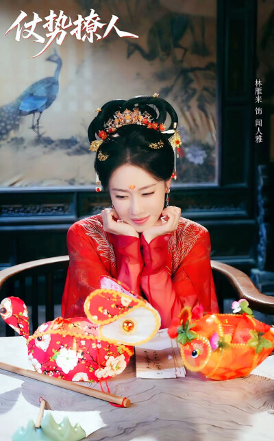 林雁来