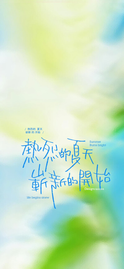 壁纸·图源微博