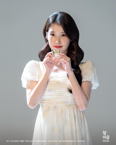 iu