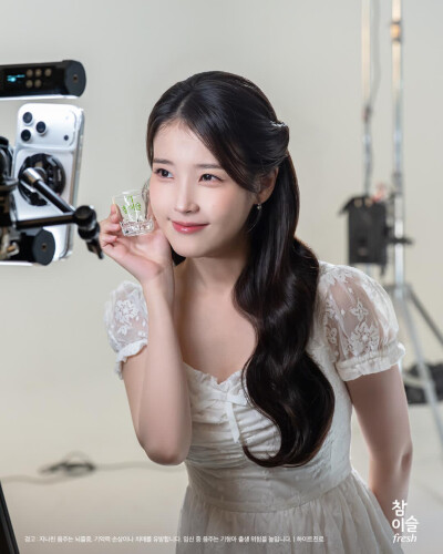 iu