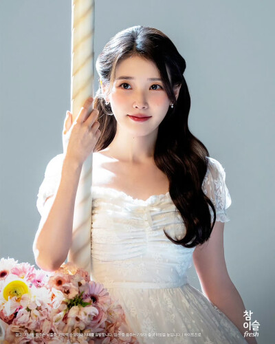 iu