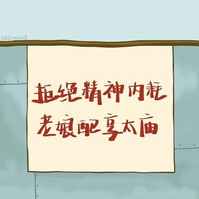 背景