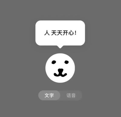 背景