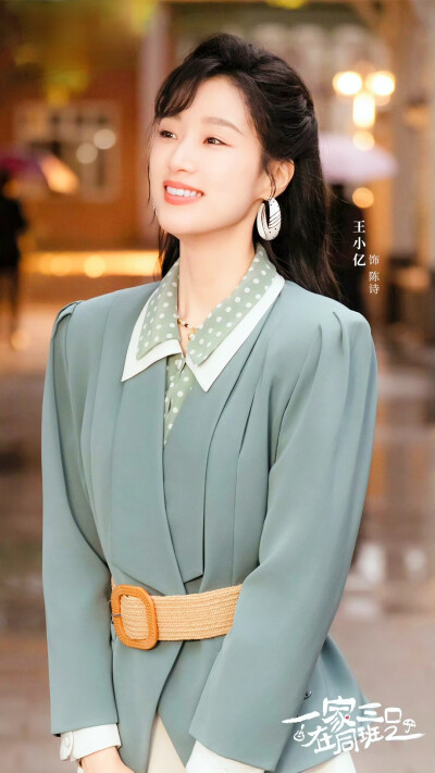 王小亿