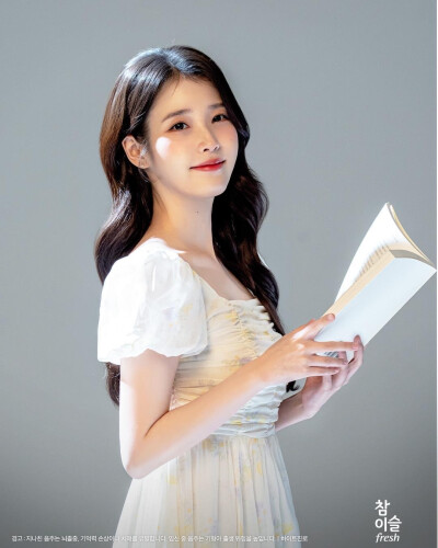 iu
