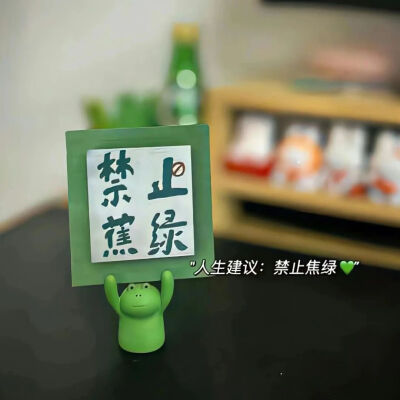 背景