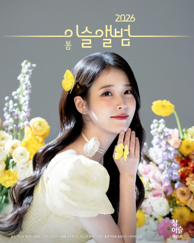 iu