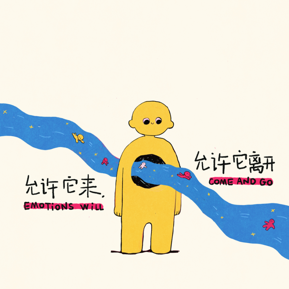 背景