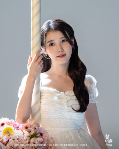 iu