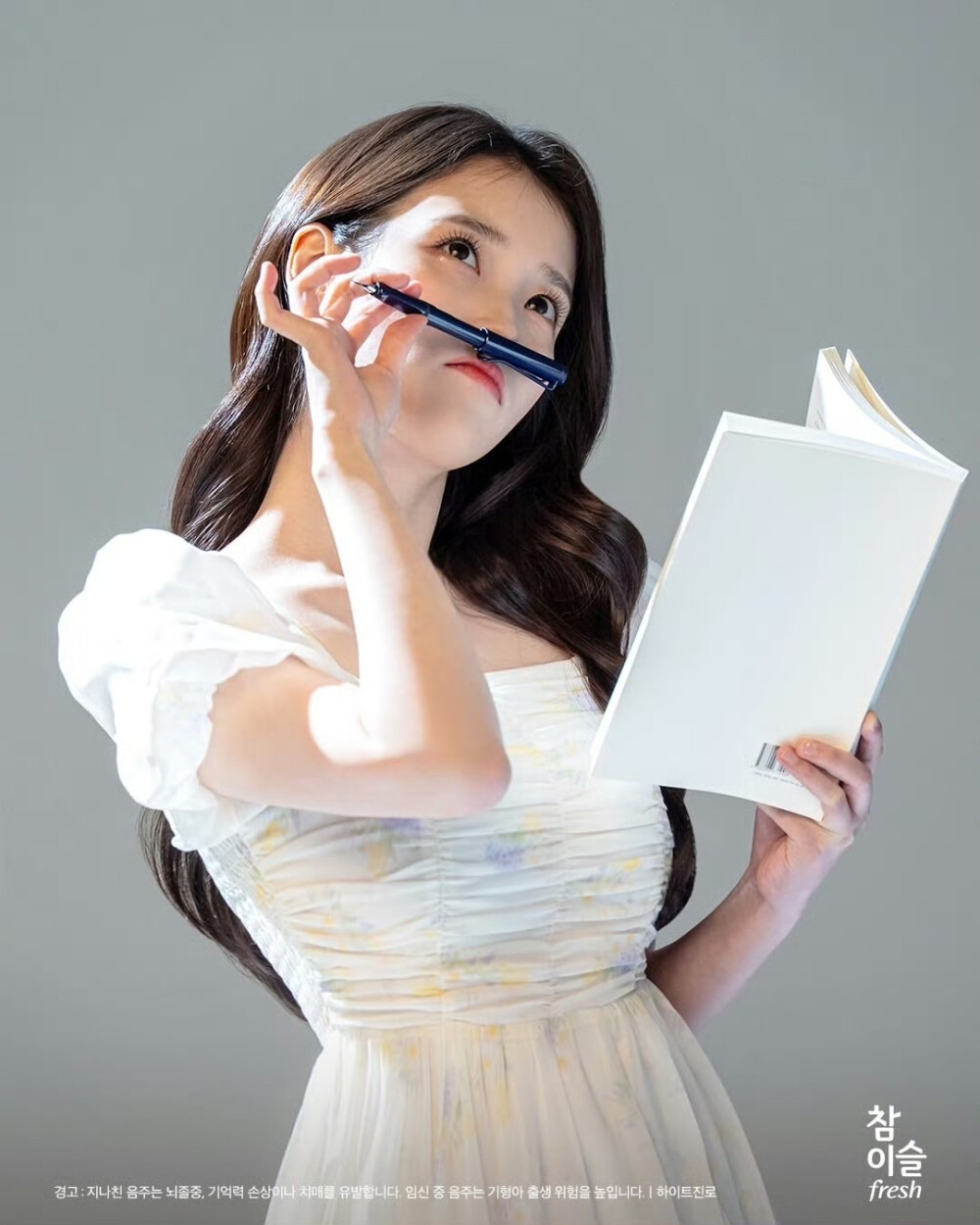 iu