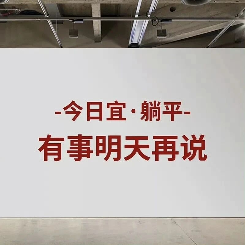 背景