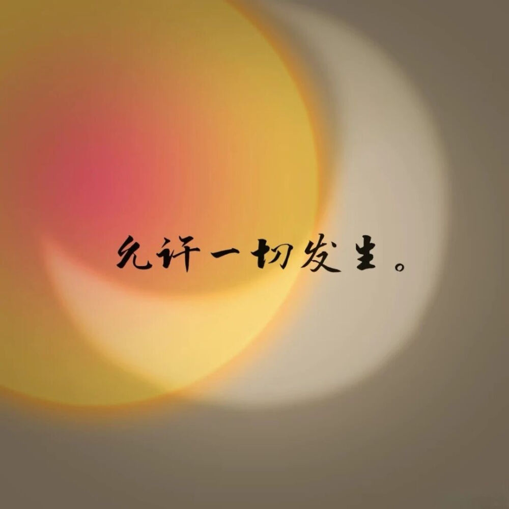 背景
