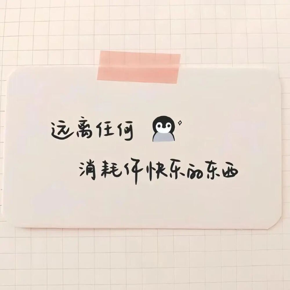 背景