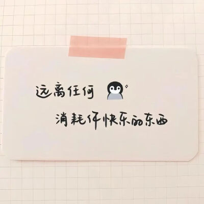 背景