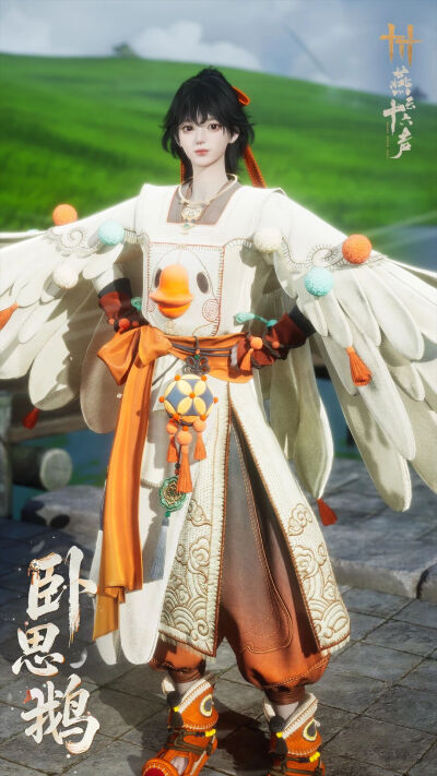 燕云十六声