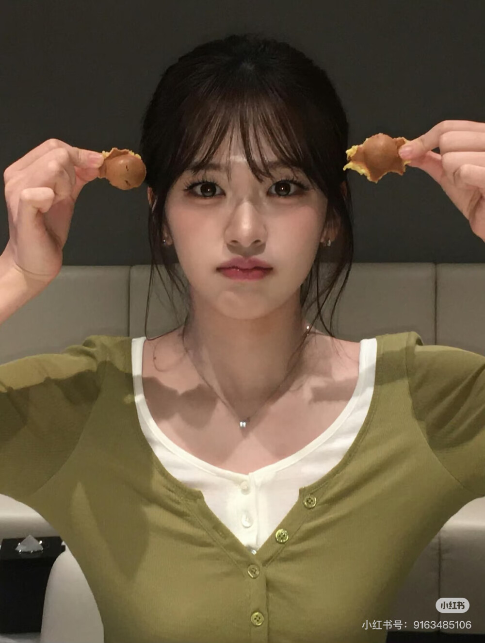 安宥真