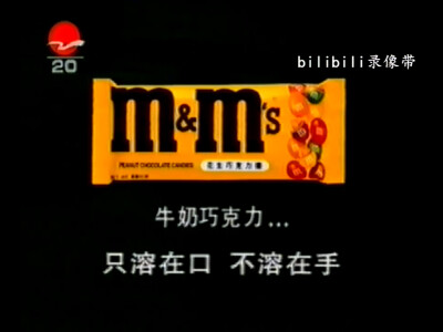 m&ms牛奶巧克力