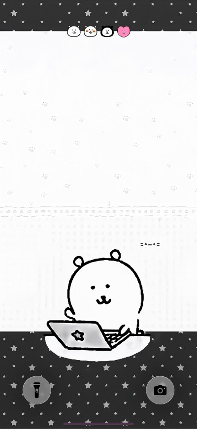 可可爱爱