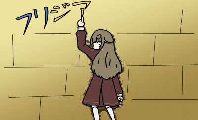 小苍兰