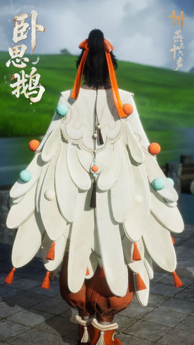 燕云十六声