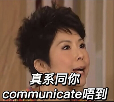 发癫