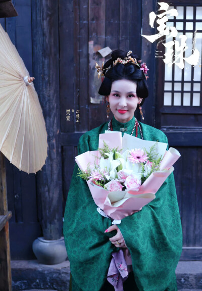 贾青