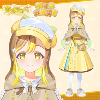 花丸