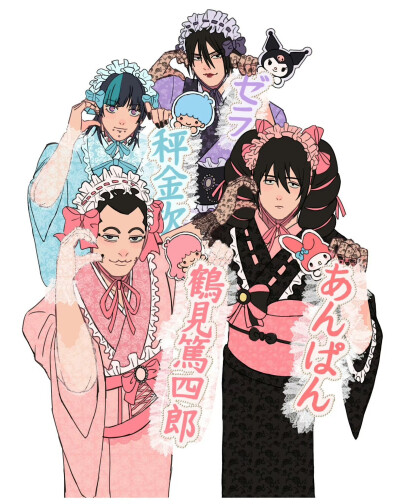 一些神奇的二次元梦幻联动
画师 dc6nnlc
