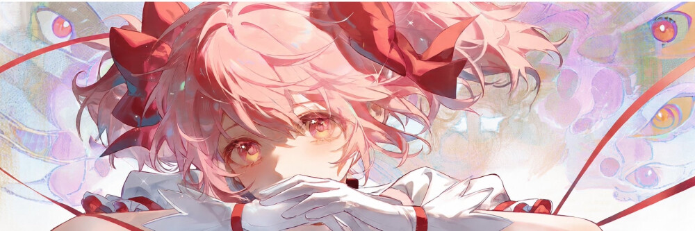 魔圆