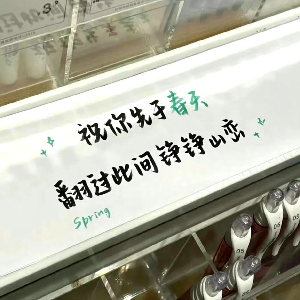 图源微博