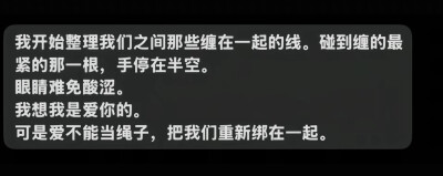 舍不得离开