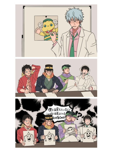 一些神奇的二次元梦幻联动
画师 dc6nnlc