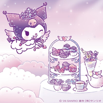 库洛米