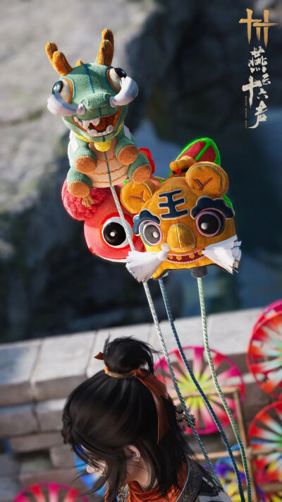 燕云十六声