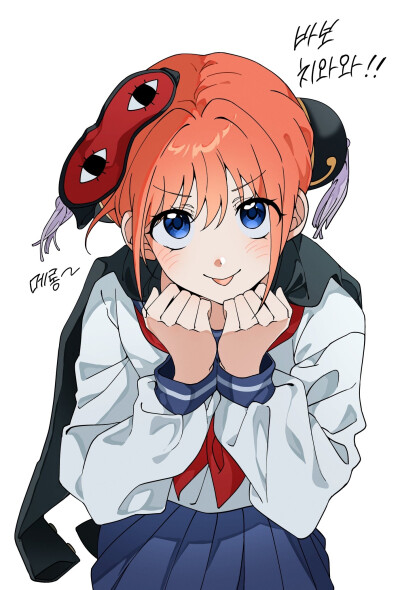 银魂