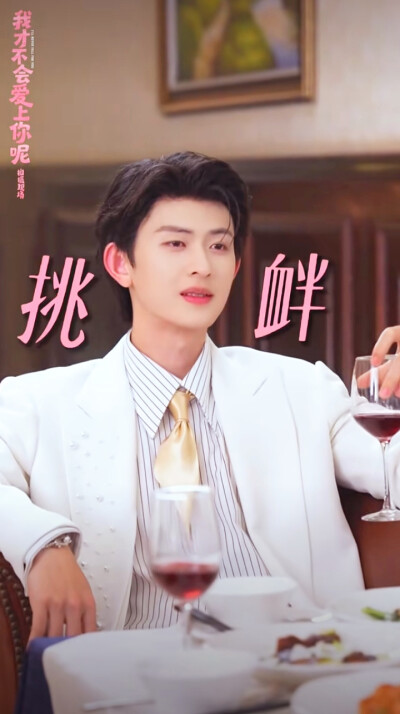 陈添祥/李柯以