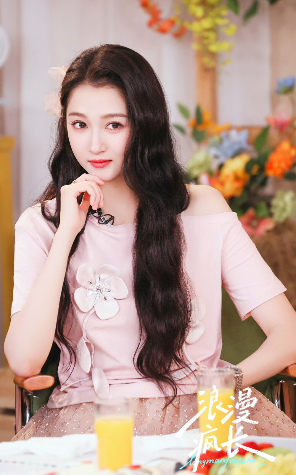 关晓彤/李昀锐