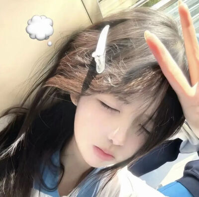 女头