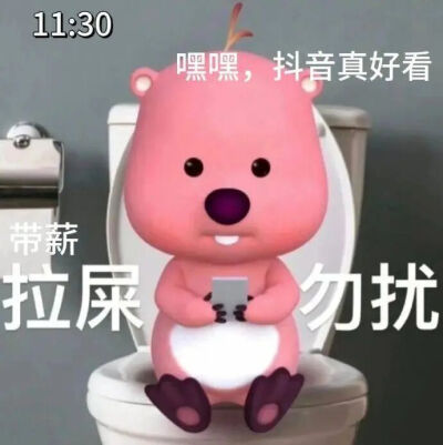表情包