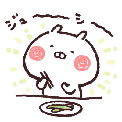 兔丸