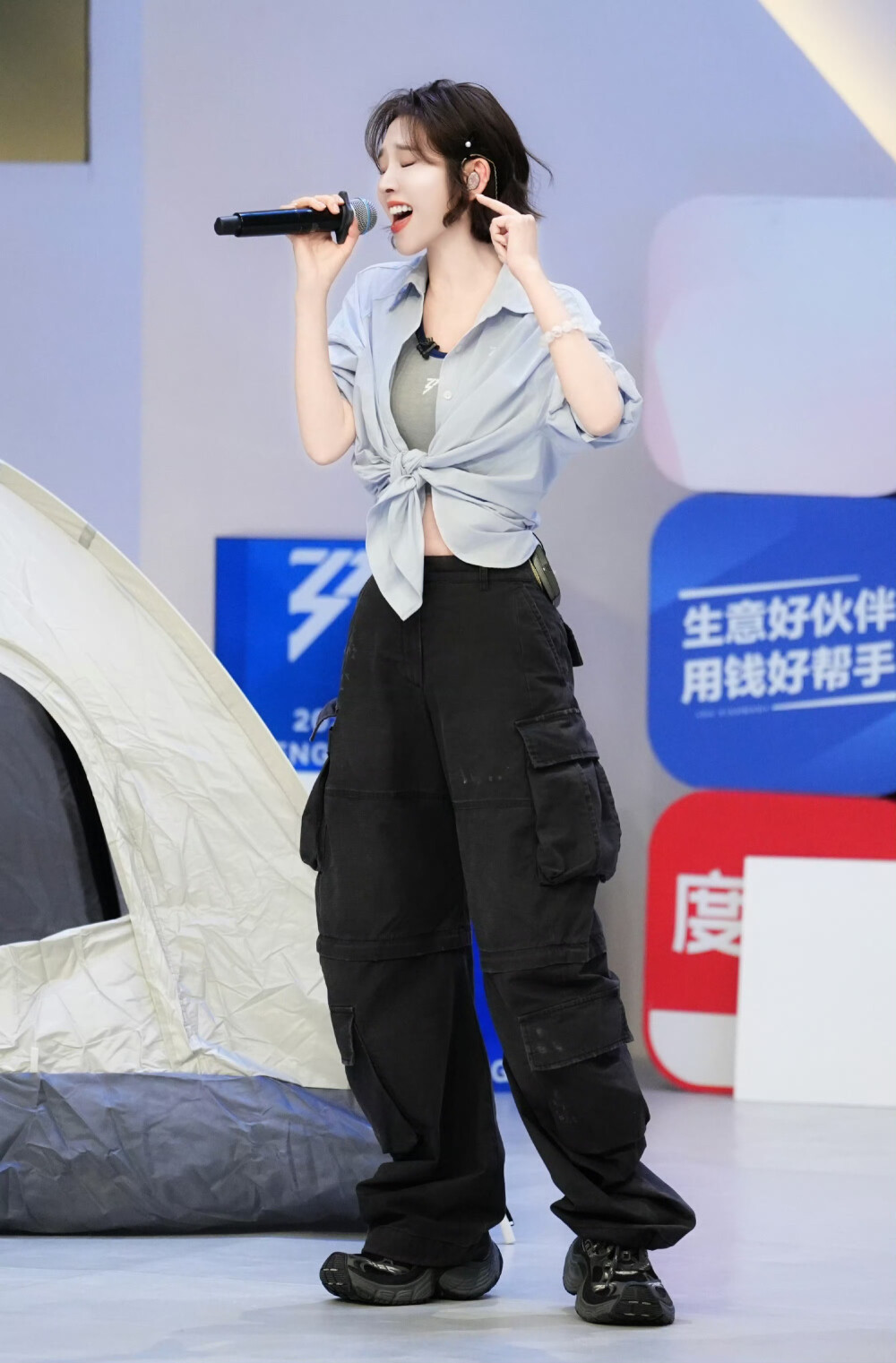 唐艺昕