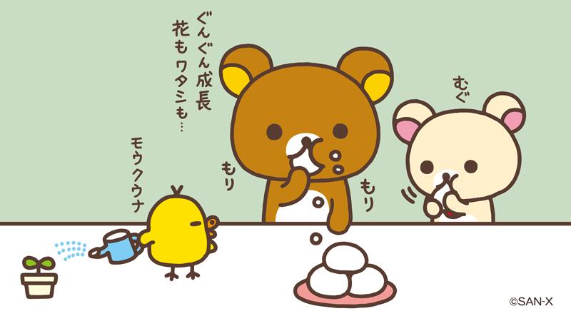 轻松熊