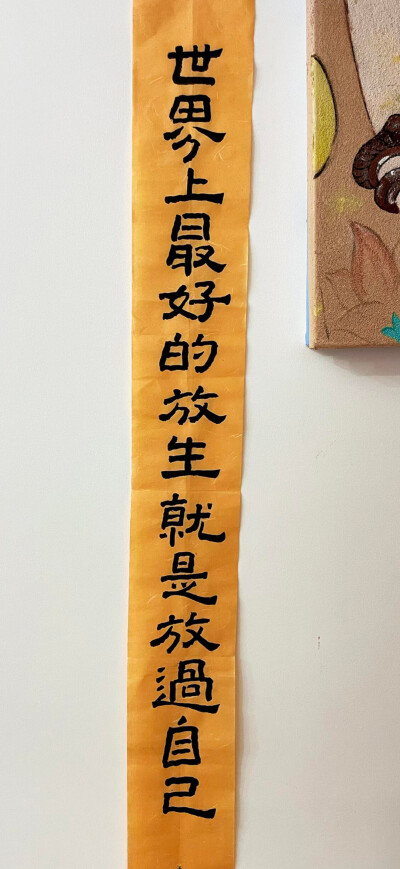文字壁纸