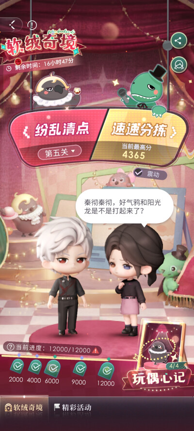 哈哈哈这个搭配，星星呢你绝了！
彻子这次的卡，真的是小狸花了呢~
的确是很美的夜空呢~