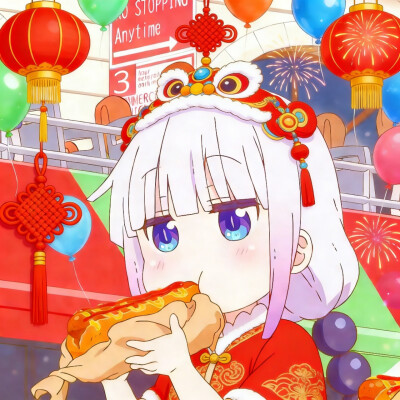 康娜酱