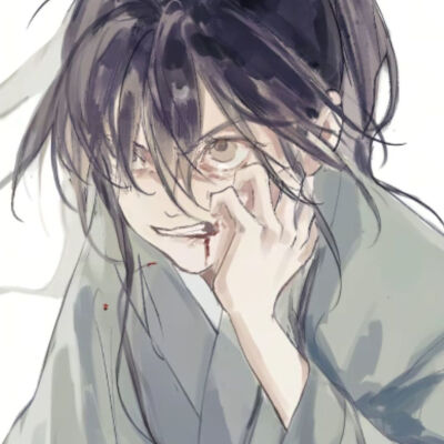 恨