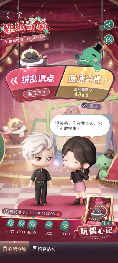 哈哈哈这个搭配，星星呢你绝了！
彻子这次的卡，真的是小狸花了呢~
的确是很美的夜空呢~