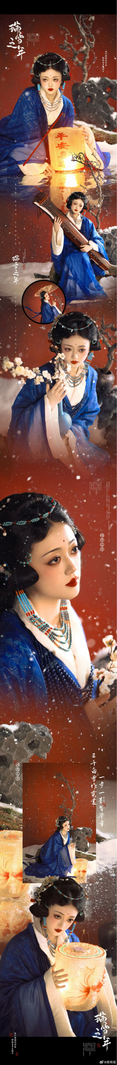 汉服